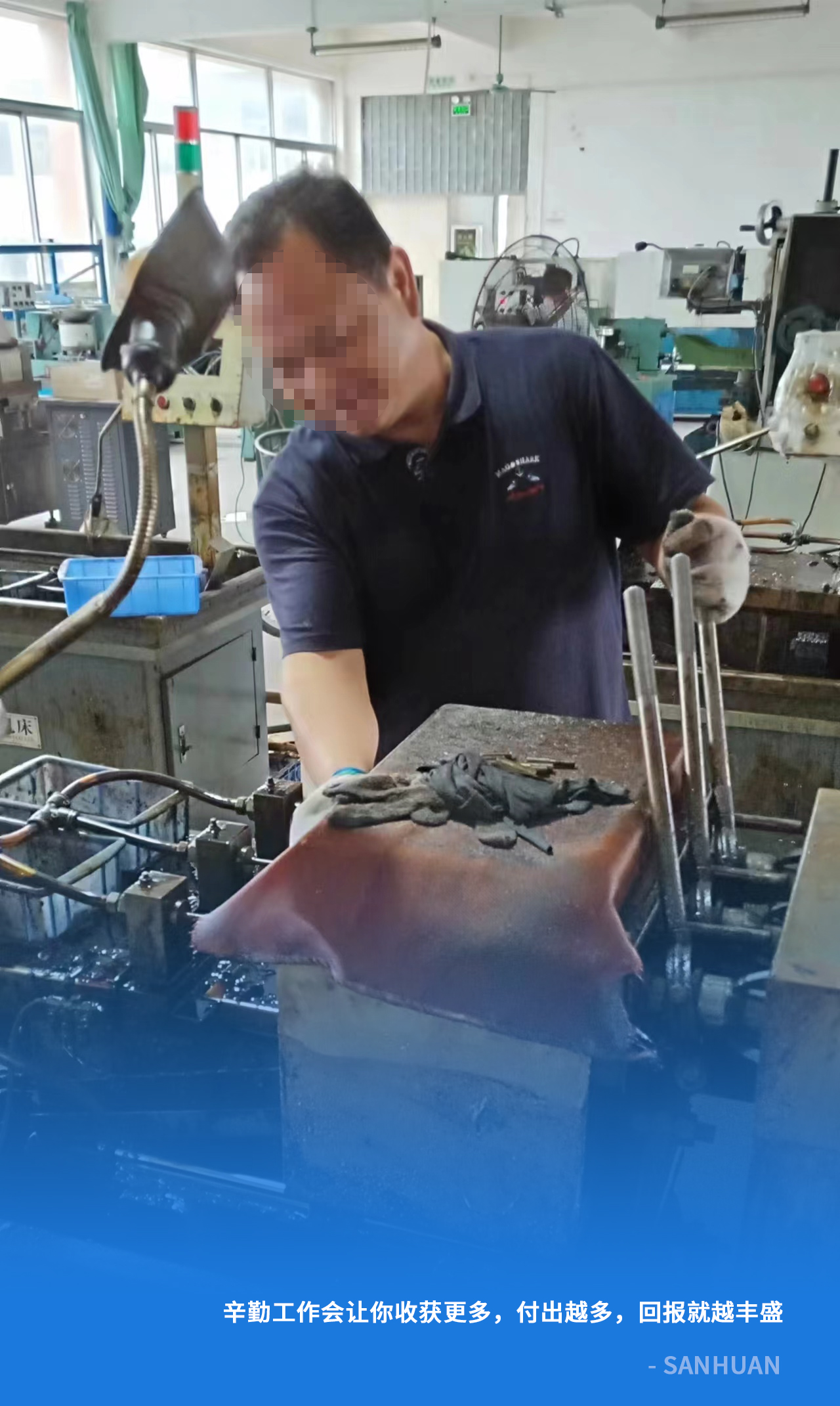 切片車間和磨床車間